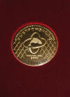 Лучшая иновация рыбной отрасли 2008